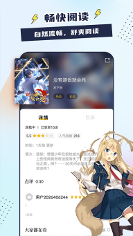 比熊漫画最新版图1