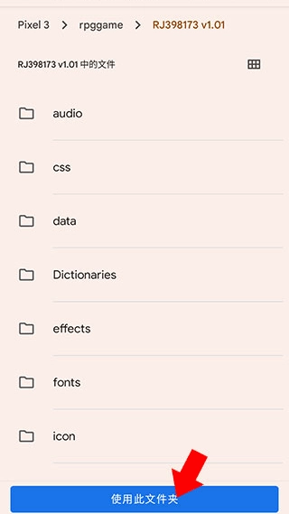 MaldiVes模拟器最新版图4