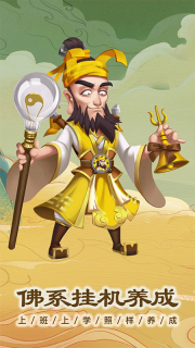 穿行三国游戏图2