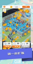 放置健身大亨(Idle Fitness)图3