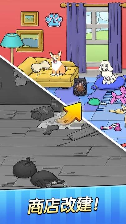 梦想宠物店最新版图3