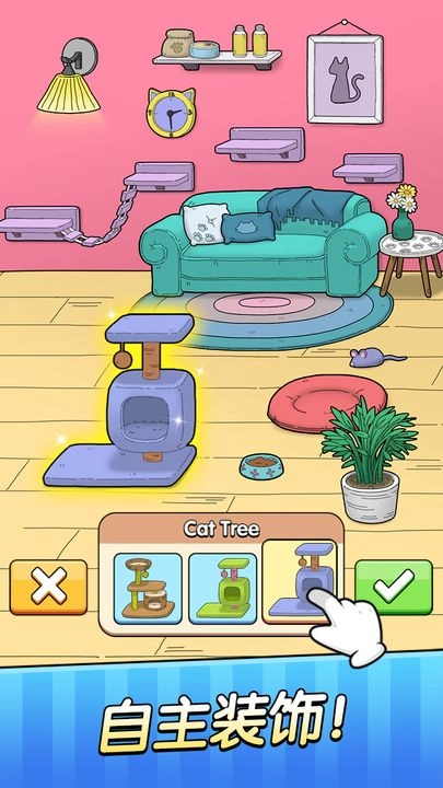 梦想宠物店最新版图4