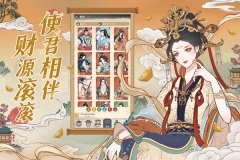 小小夜市图5