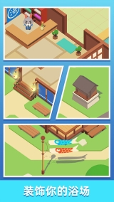 森林浴场游戏图5