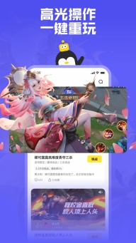 鹅盒正版图2