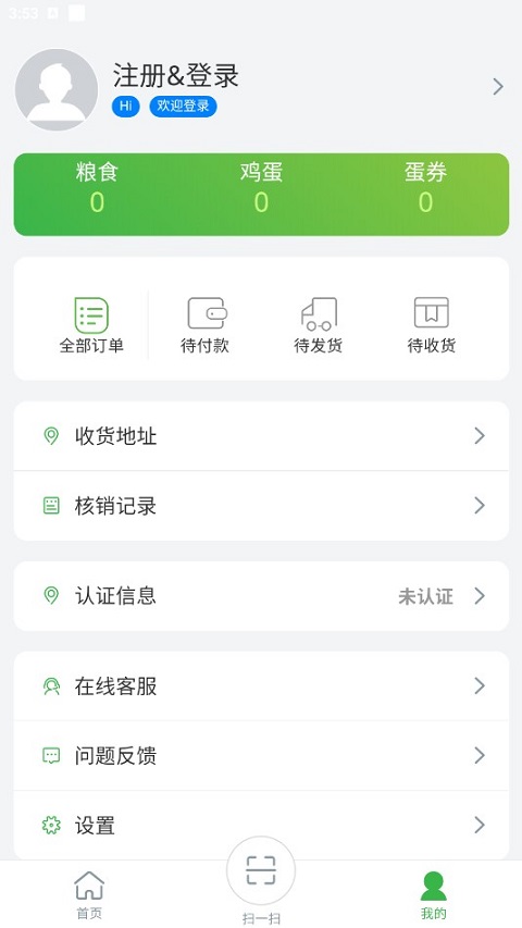 蛋蛋惊喜图3