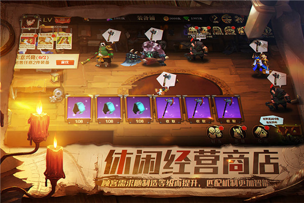 天黑装备铺2025最新版图2