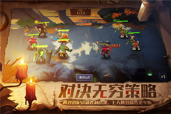 天黑装备铺2025最新版图3