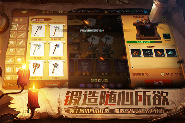 天黑装备铺2025最新版图4