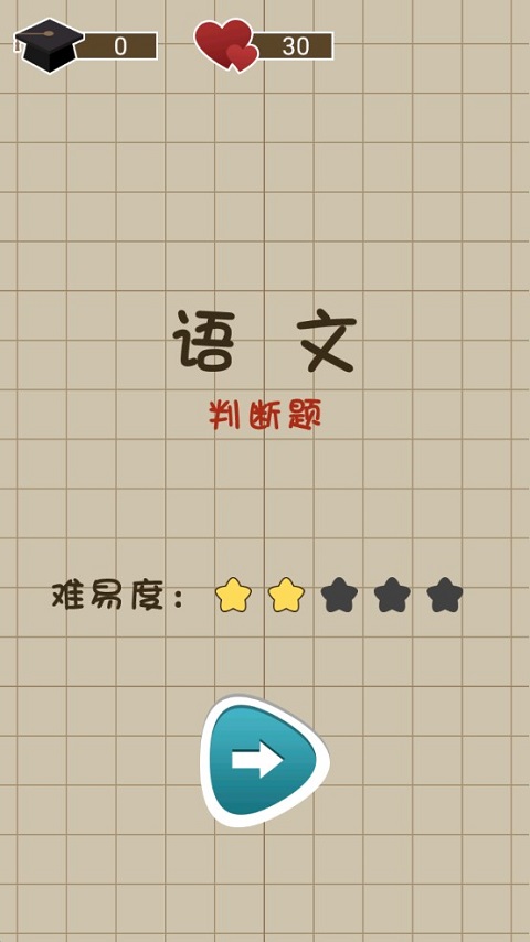 咸鱼的内卷人生图2