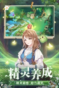云朵国度华为版图2
