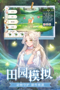 云朵国度华为版图3