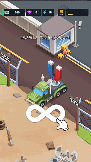 炼钢大亨最新版图2