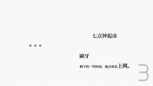 蝇后游戏图3