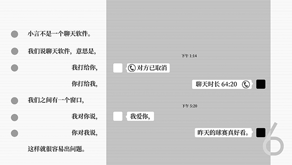 蝇后游戏图4