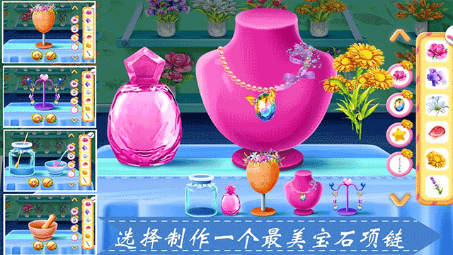 种花女孩中文版图3