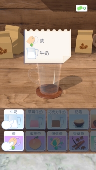 完美咖啡3D版图2