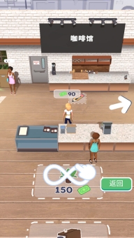 完美咖啡3D版图5