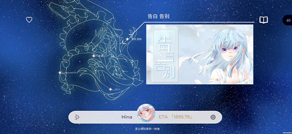 音游schiphalast图2