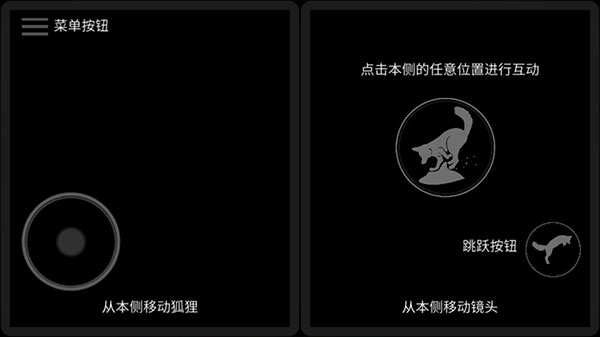 第一棵树游戏中文版图2