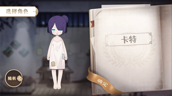 宝石之心最新版图1