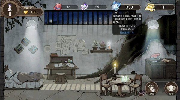 宝石之心最新版图2