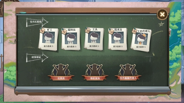 宝石之心最新版图5