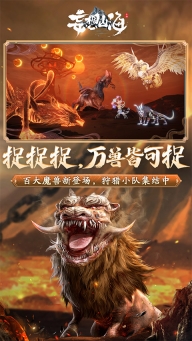 妄想山海华为版图1