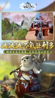 妄想山海华为版图4