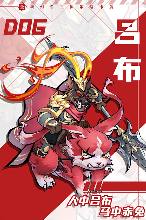 全民动物城九游版图3