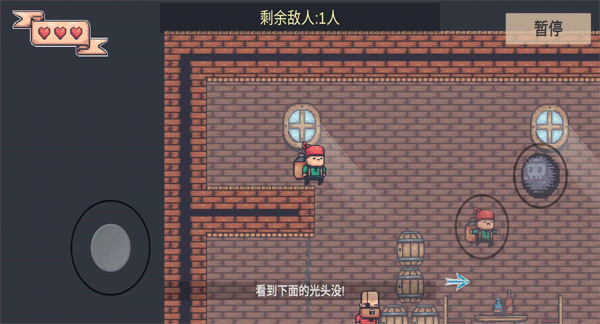 炸弹客的冒险之旅游戏图1