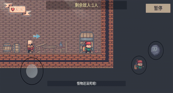 炸弹客的冒险之旅游戏图2