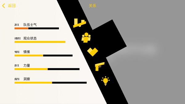 血岸岛中文版图4