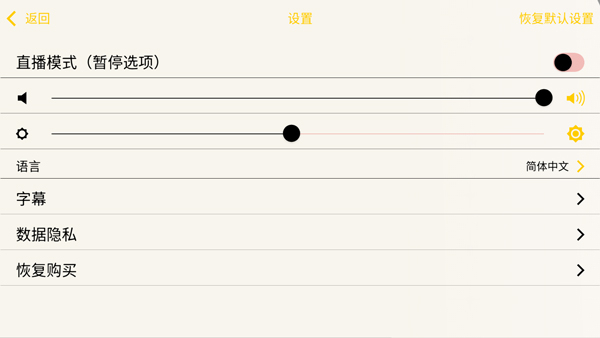 血岸岛中文版图5