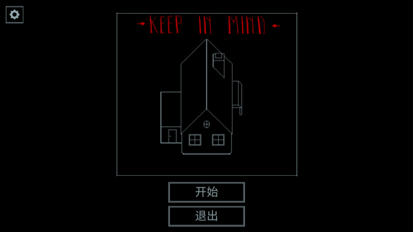 请牢记中文版图1