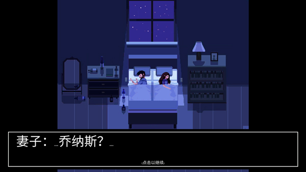 请牢记中文版图2