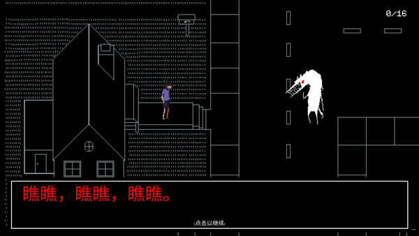 请牢记中文版图4