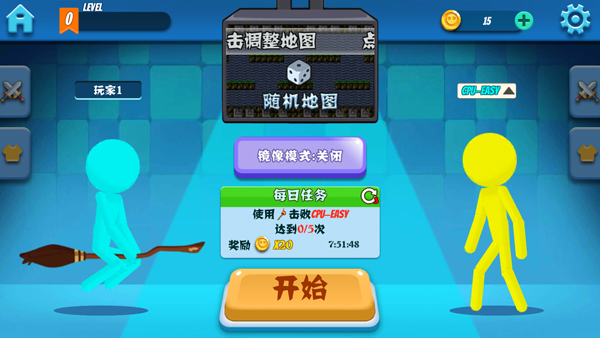 火柴人冲突双人格斗手机版图2