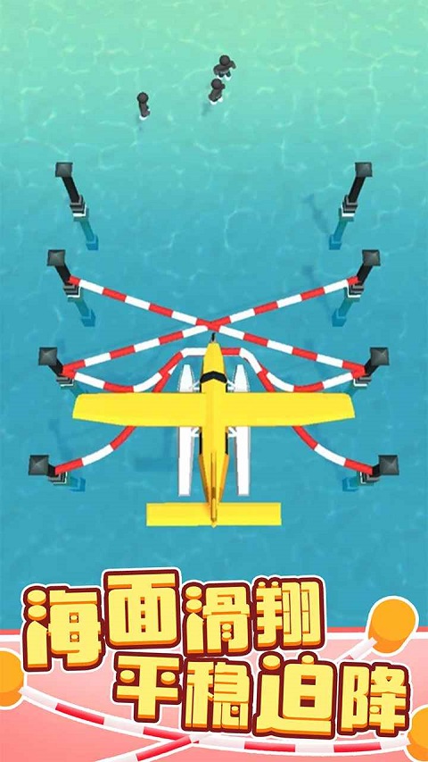 绳索营救手机版图1