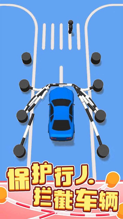 绳索营救手机版图5