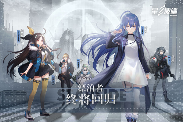 星之彼端小米版图1