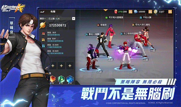 SNK格斗世代最新版图1