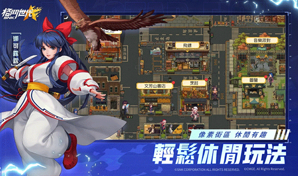 SNK格斗世代最新版图3