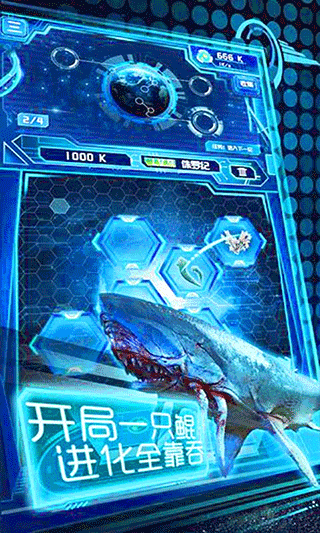 养鲲进化新物种游戏图2