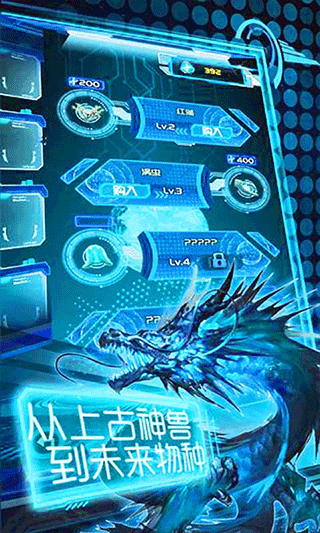 养鲲进化新物种游戏图3