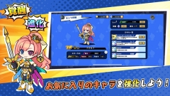 极速快跑最新版图2