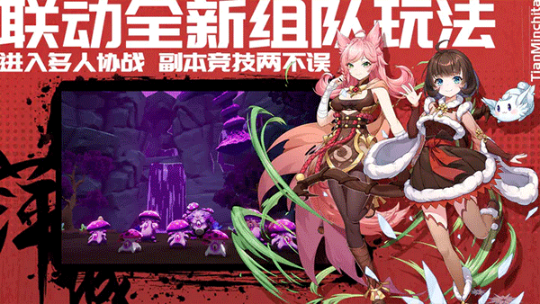 萍城异闻录正版图2