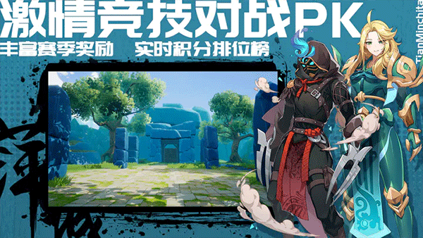 萍城异闻录正版图3