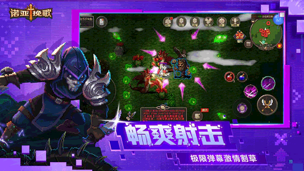 诺亚挽歌图5