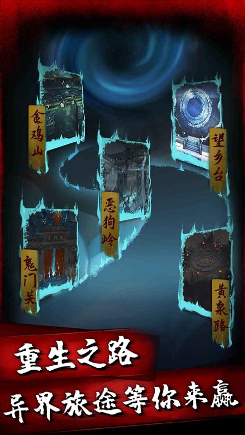 午夜狂欢图4
